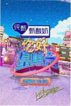 日剧东京独居日记条目封面