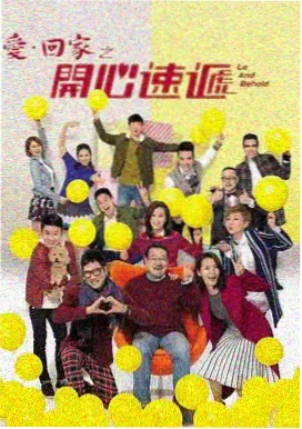 韩剧济州岛回信条目封面